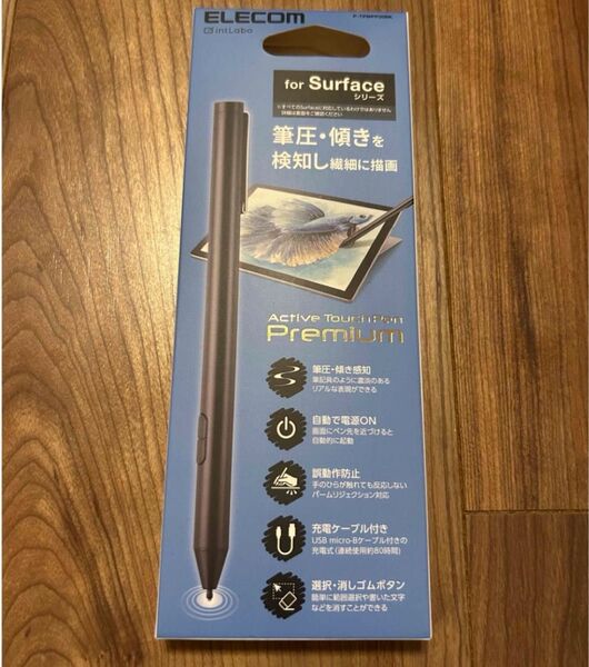 エレコム ELECOM タッチペン スタイラス ブラック P-TPMPP20BK
