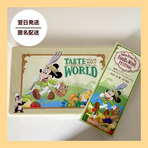 Disney ディズニー フード ワイン フェスティバル ランチボックス ミッキー