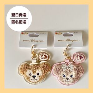 Disney ディズニー ダッフィー シェリーメイ キーチェーン サガラ刺繍