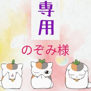《虫除け効果 トンボ》 ガーデンピック 3本