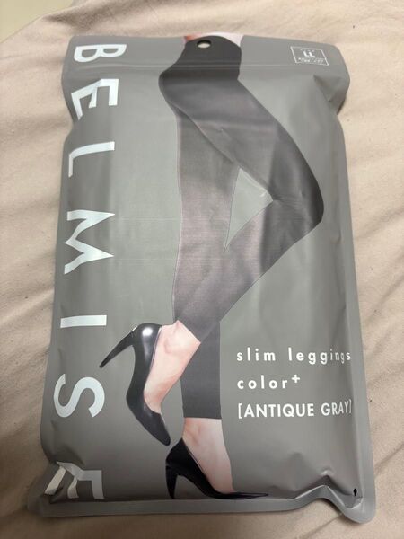 ベルミスBELMISE スリムレギンスcolor+ LLサイズ グレー 着圧レギンス 未使用未開封
