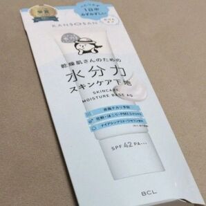 乾燥さん 水分力スキンケア下地