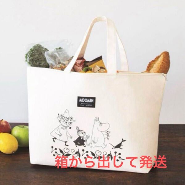 クックパッドプラス2024春号 特別付録ムーミン A3サイズも入る 超BIGキャンバスバッグ