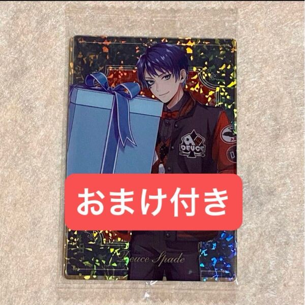 ツイステ ツインウエハース6 デュース