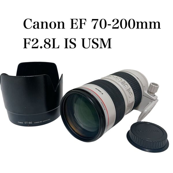 Canon EF 70-200mm f/2.8L IS USM 動作未確認