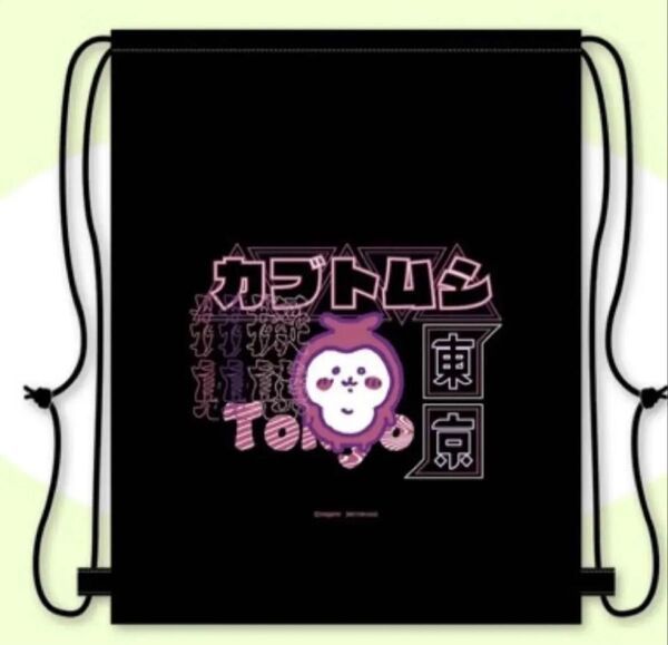 ちいかわらんど 新宿 OPEN記念 ノベルティ ナップサック カブトムシ ちいカブ 東京限定 新宿限定