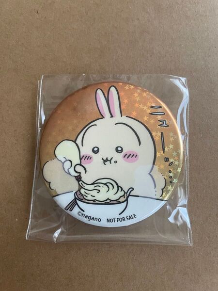 ちいかわ らんど 新宿店 オープン記念 ノベルティ うさぎ 缶バッジ