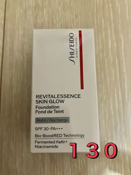 SHISEIDO 資生堂 エッセンススキングロウファンデ 130 Opal