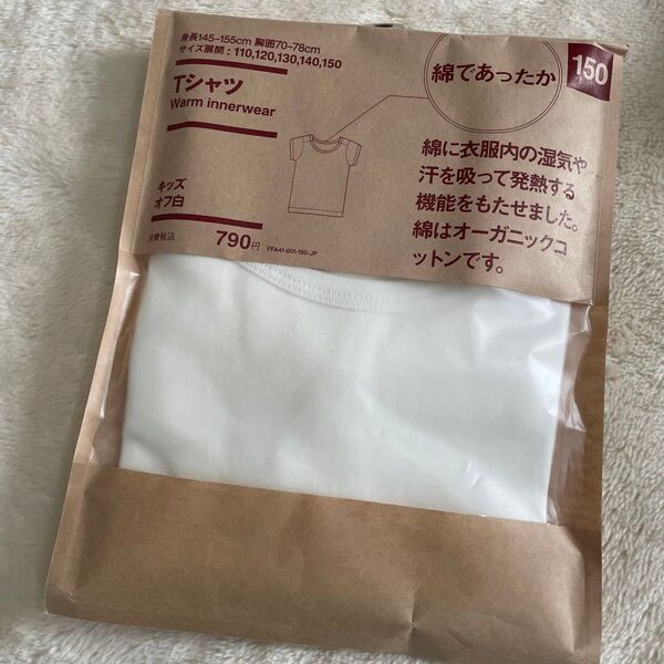 新品 150 無印良品 半袖 Tシャツ 肌着 半袖 ホワイト