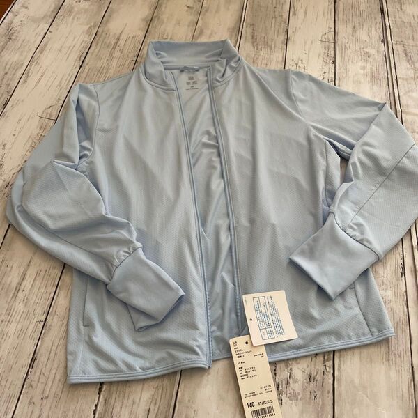 新品 140 ユニクロ UNIQLO 長袖 エアリズム UVカットメッシュジャケット フードなし