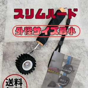 マスキングローラー スリムハード コーキング シーリング 養生ローラー ヘラ