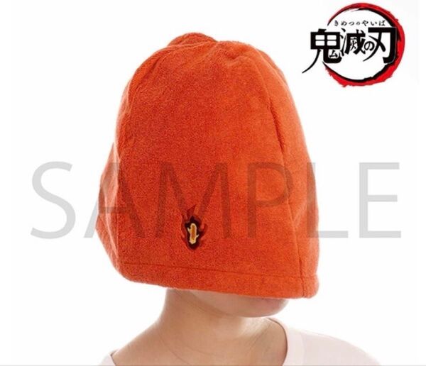 【新品未開封】鬼滅の刃 サウナハット 煉獄 杏寿郎 今治タオル サウナハット 鬼滅の刃!