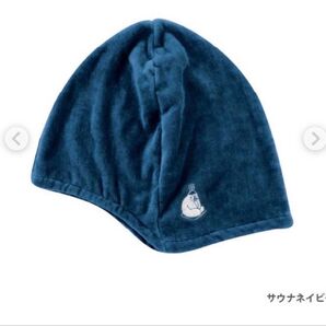【新品未開品】ごリラックス 瞑想 ゴリラックス 瞑想 サウナハット ネイビー 今治タオル 新デザインタイプ 定価 3,300円
