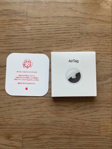 【新品未開封】Apple Air Tag 寅 1個 コースター付き! 即日発送!