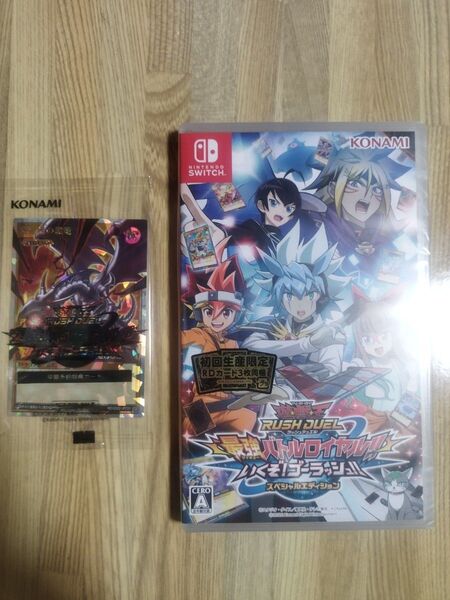 新品未開封 遊戯王ラッシュデュエル 最強バトルロイヤル!! いくぞ! ゴーラッシュ!! スペシャルエディション 特典カード付き