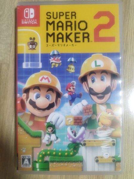 スーパーマリオメーカー2 Nintendo Switch ニンテンドースイッチ 任天堂 スーパーマリオ マリオ MARIO