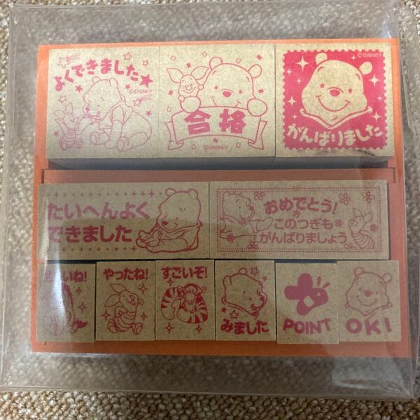 カテゴリ変更可 くまのプーさん スタンプセット ごほうびスタンプ