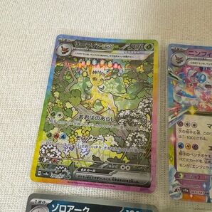 ポケモンカード ポケカ リーフィアex SAR 他 約60枚
