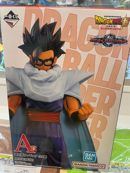孫悟飯 一番くじ ドラゴンボール VSオムニバスグレイト」 MASTERLISE A賞 フィギュア 1番くじ スーパーヒーロー