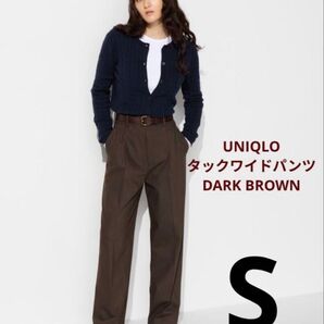 ユニクロ ワイドパンツ ダークブラウンS