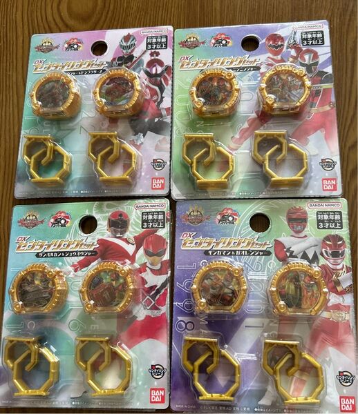 ナンバーワン戦隊ゴジュウジャーDXセンタイリング4点セット新品未開封品