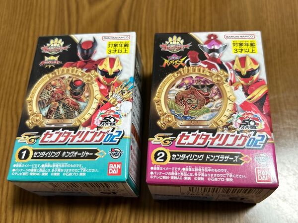 ナンバーワン戦隊ゴジュウジャーSGセンタイリング02 2種セット リングのみ