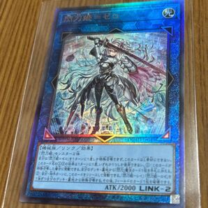 遊戯王デュエリストアドバンス閃刀姫=ゼロアルティメットレア