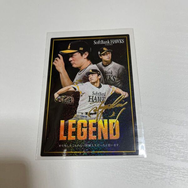 プロ野球チップス2025 和田毅 福岡ソフトバンクホークス レジェンドカード サイン