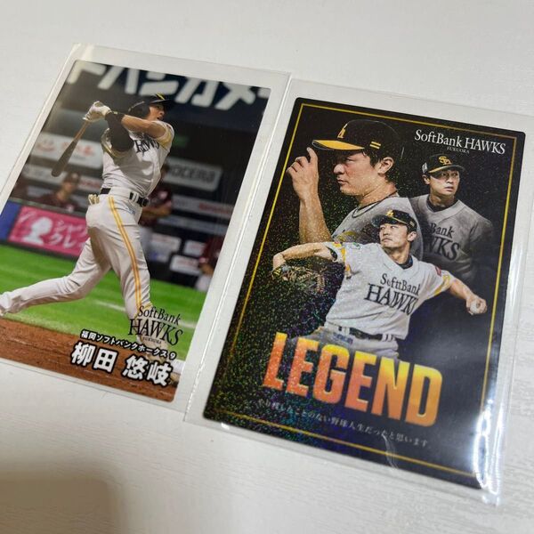 プロ野球チップス2025 和田毅 福岡ソフトバンクホークス レジェンドカード 柳田悠岐