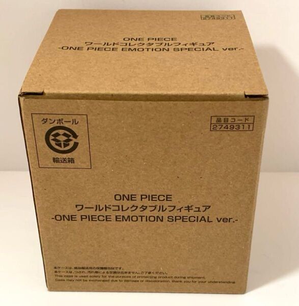 ONEPIECE EMOTION ワールドコレクタブルフィギュア ギア5 ニカ ワーコレ