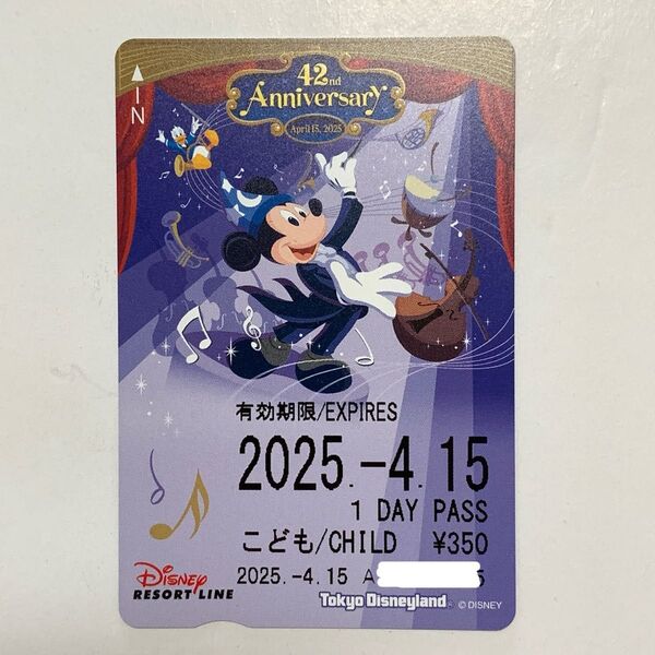 ディズニーリゾートライン フリーきっぷ 42周年 未使用品 リゾラ