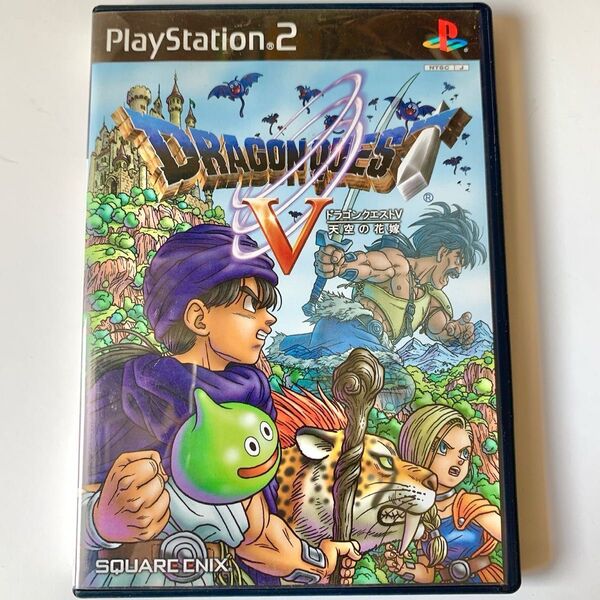 【動作確認済・美品】ドラゴンクエストⅤ 天空の花嫁 ドラクエV PS2ソフト 付属品付 ドラゴンクエストⅧ スクエアエニックス