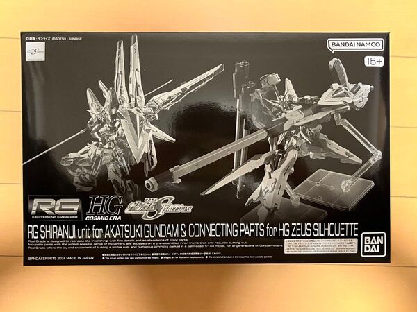 RG 未組立 アカツキガンダム用 シラヌイパック ゼウスシルエット用接続パーツ ガンダムSEED バンダイ