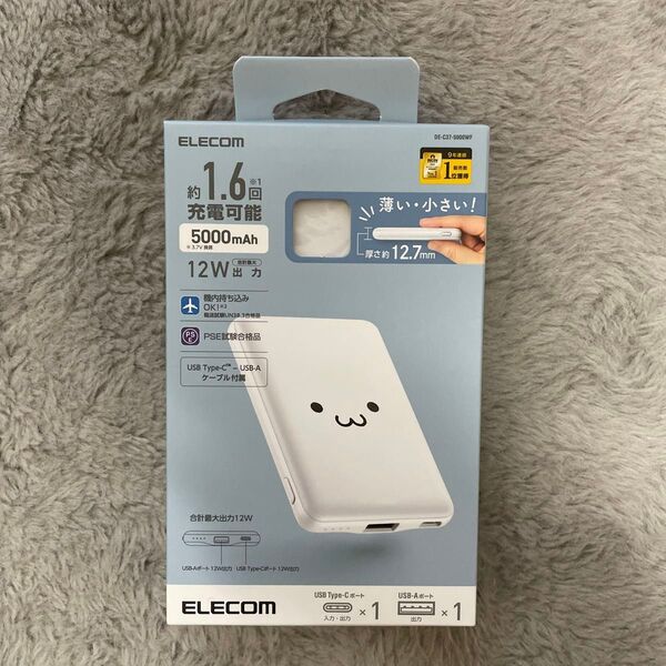 ELECOM モバイルバッテリー 5000mAh DE-C37-5000WF