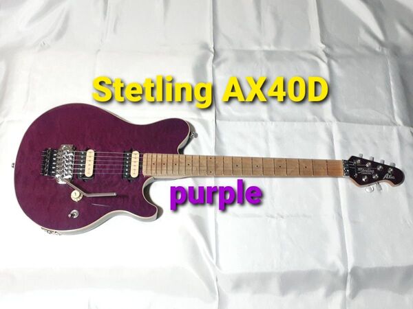sterling AX40D purple musicman axis EVH ヴァン・ヘイレン フロイドローズ ディマジオ