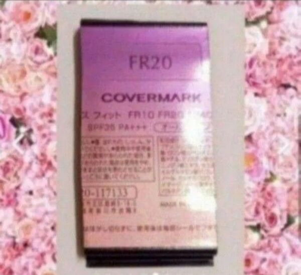 カバーマーク フローレス フィット FR20 スポンジ付