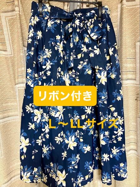★レディース ウエストリボンつき花柄フレアースカート ゴム付き LからLLサイズ