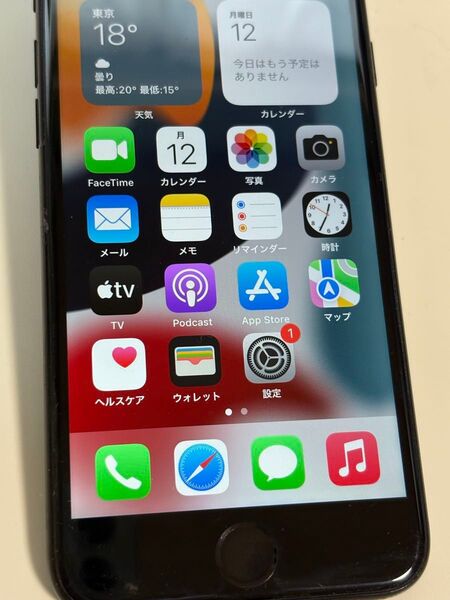 SIMフリー iPhone7 256GB JB バッテリー容量100%