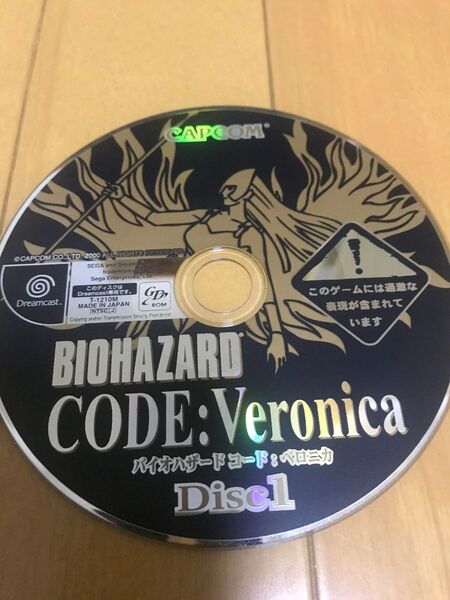 【ドリームキャスト】バイオハザード コードベロニカ「ディスクのみ」