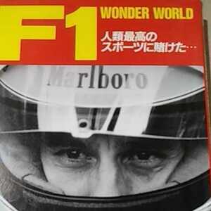  F1 Wonder World 91年版 ブックマン社 4冊同梱可miniは不可 ワンダー ワールド