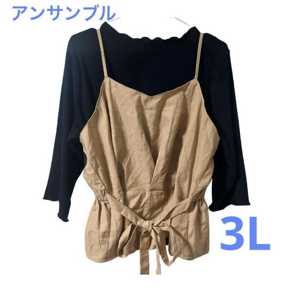 【美品】アンサンブル トップス 3L ブラック×ベージュ