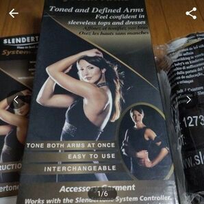 スレンダートーン SLENDERTONE