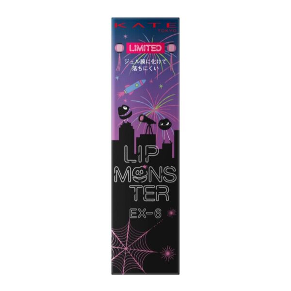 KATE リップモンスター EX-6 ロケット花火流星群 限定色