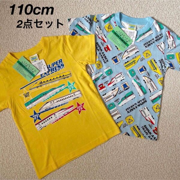 新品★JR スーパーエクスプレス 新幹線 半袖Tシャツ キッズ 男の子 110cm 2枚セット