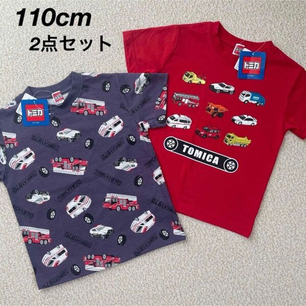 新品★トミカ 働く車 半袖Tシャツ 2枚セット キッズ 男の子 110cm