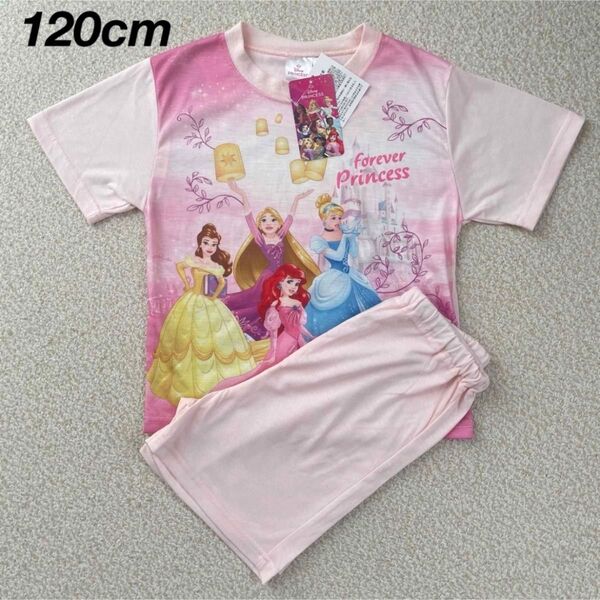 新品★Disney プリンセス 夏用 半袖 パジャマ キッズ 女の子 120cm