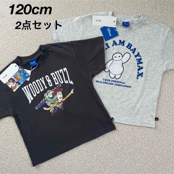 新品★Disney RELA. コラボ ベイマックス トイストーリー 半袖Tシャツ 2枚セット キッズ 男の子 120cm