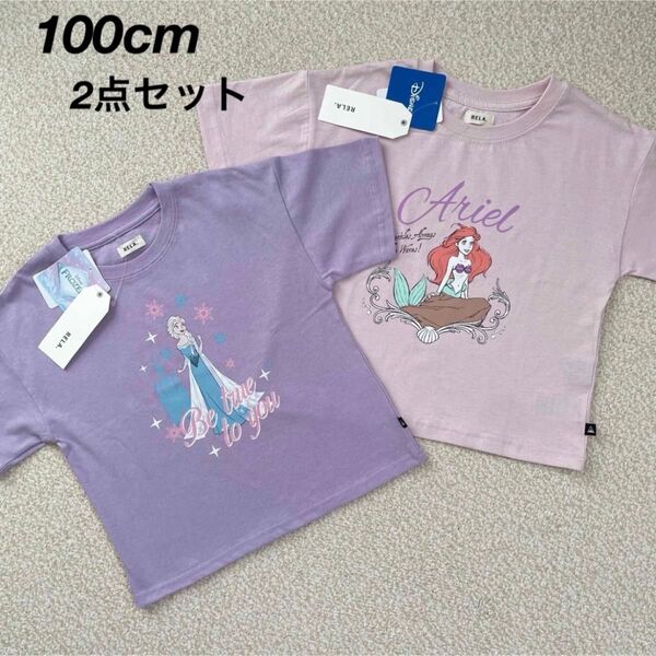 新品★Disney ディズニープリンセス RELA. コラボ エルサ アリエル 半袖Tシャツ 2枚セット 女の子 100cm