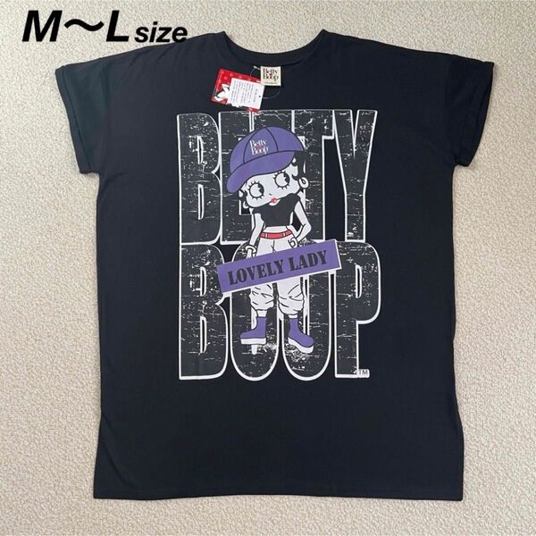 新品★BETTY BOOP ベティちゃん オーバーサイズ Tシャツ 黒 M〜Lサイズ