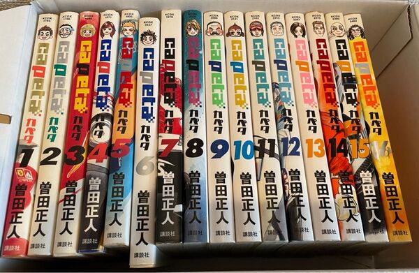 カペタ 全巻セット 曽田正人